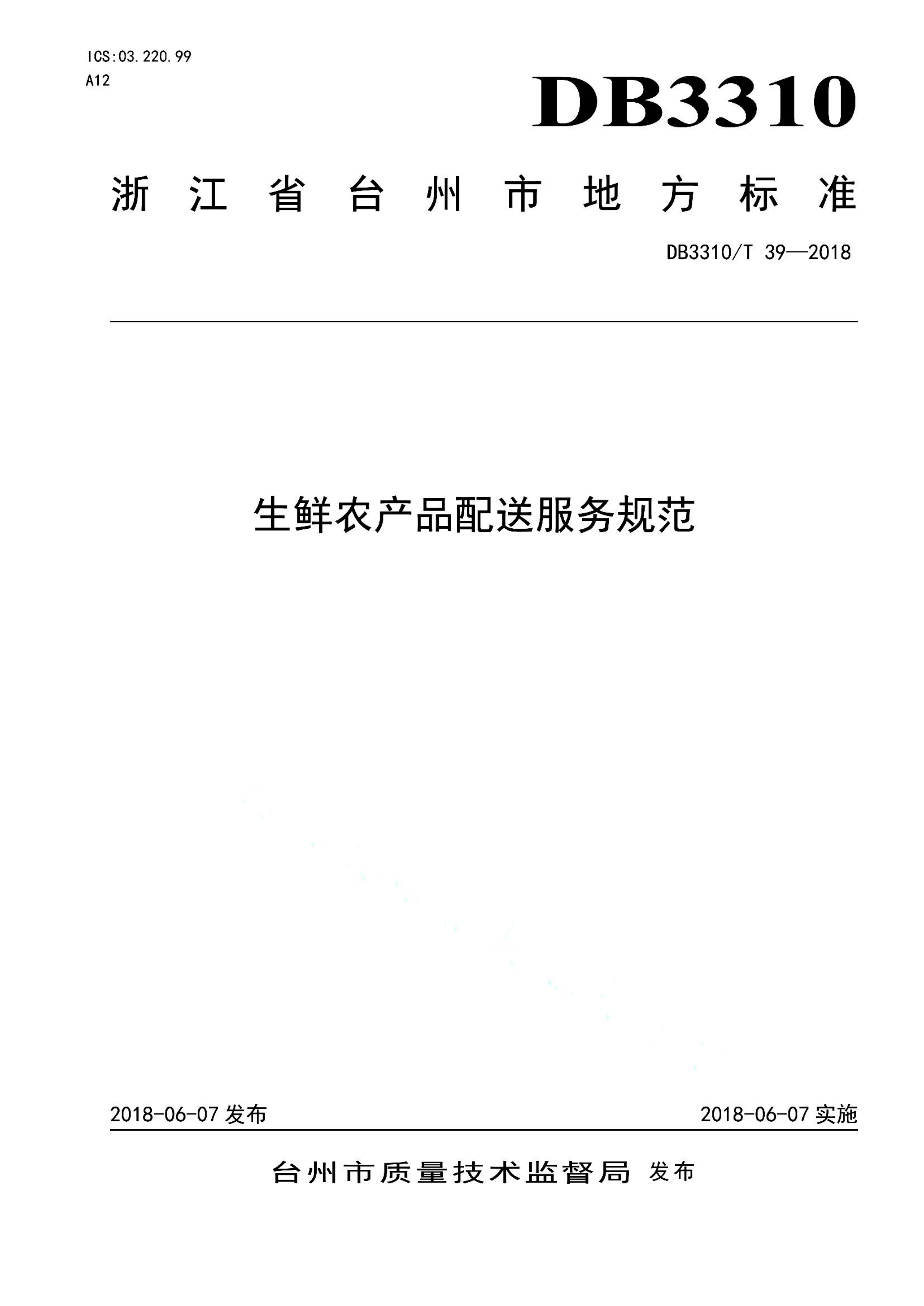资源详情图